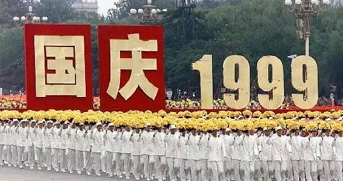 朋友圈热文：1999 年过去了 ，我很怀念她…（组图） - 46