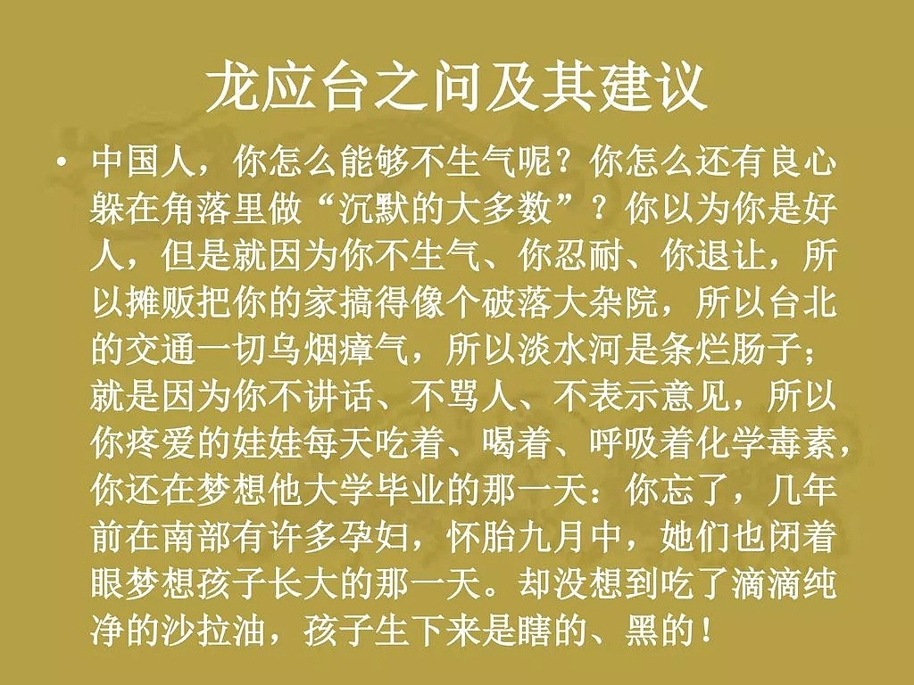 澳洲人有一习惯，中国人无法接受，待久了才发现，是我们错了!（组图） - 57