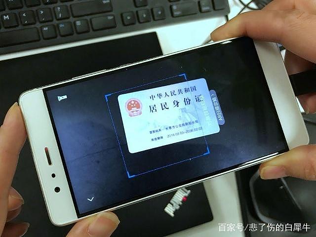 中国移动紧急提醒：请立即删除手机中的身份证照片（图） - 1