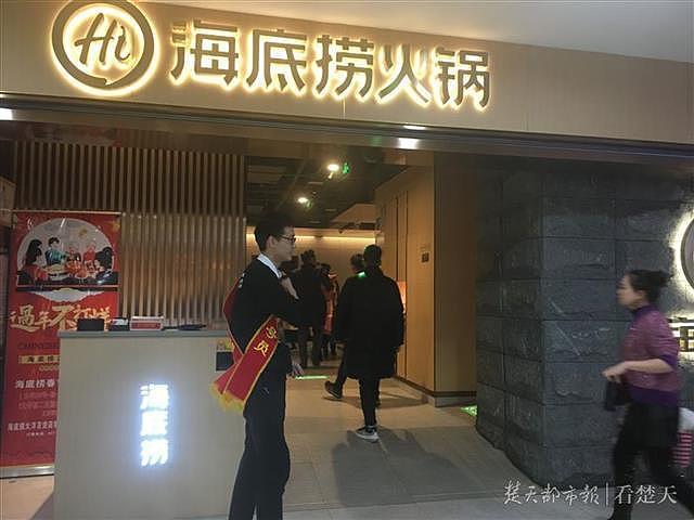 海底捞店宣传片现不雅画面 服务员边添饮料边憋笑（图） - 1