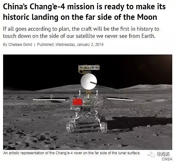 中国率先登上月球背面，还“种菜”？外媒全不淡定了（组图） - 7