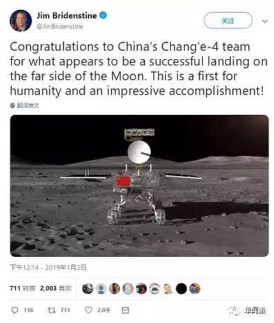 中国率先登上月球背面，还“种菜”？外媒全不淡定了（组图） - 8