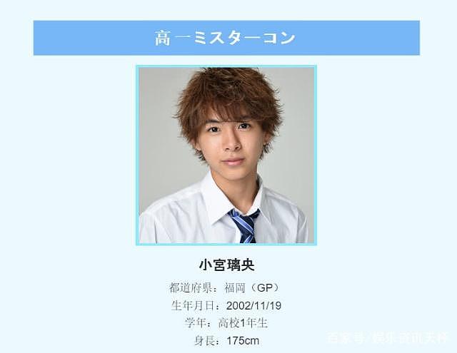 日本最帅男子高中生评选结果出炉 你给打几分（组图） - 8