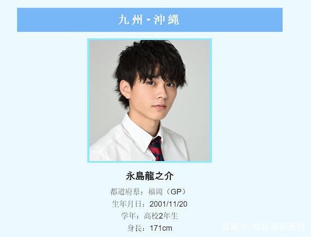 日本最帅男子高中生评选结果出炉 你给打几分（组图） - 10