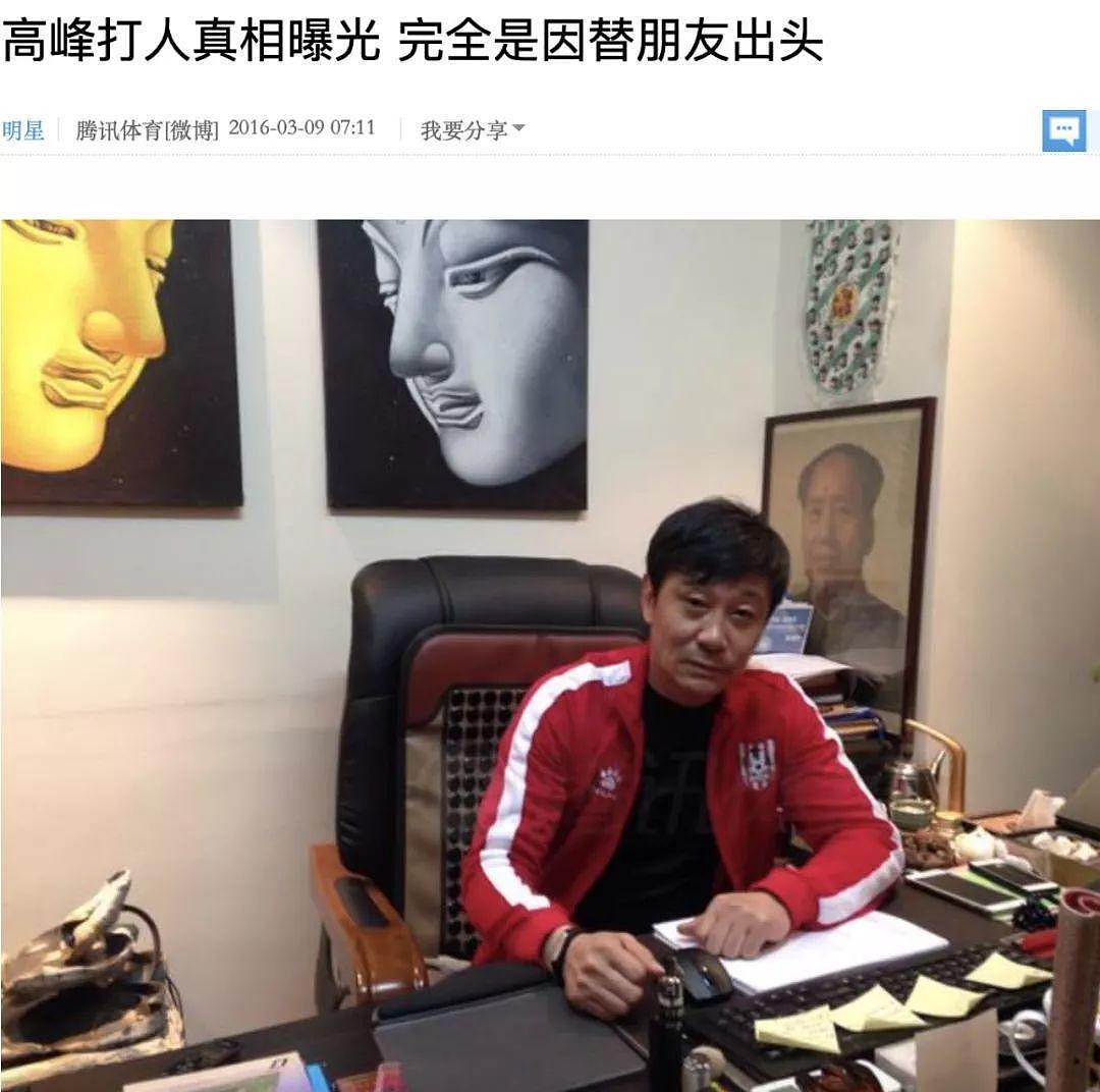 涉毒圈再加一名大咖，那英前任确认被捕，想不到他堕落得够彻底（组图） - 14