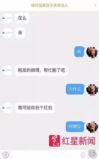 19岁女孩隆鼻手术时意外死亡 姐姐：她说“终于要变漂亮了”