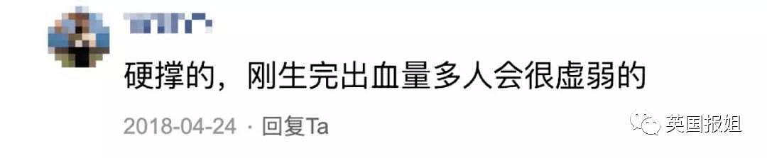 针灸刺脸、全身火罐，外国“老中医”看病有多疯…（组图） - 8