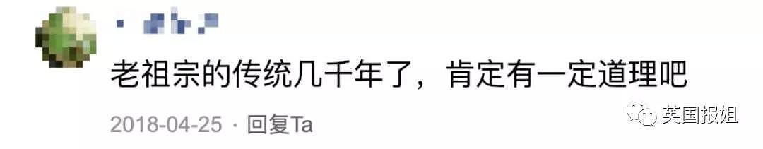 针灸刺脸、全身火罐，外国“老中医”看病有多疯…（组图） - 10