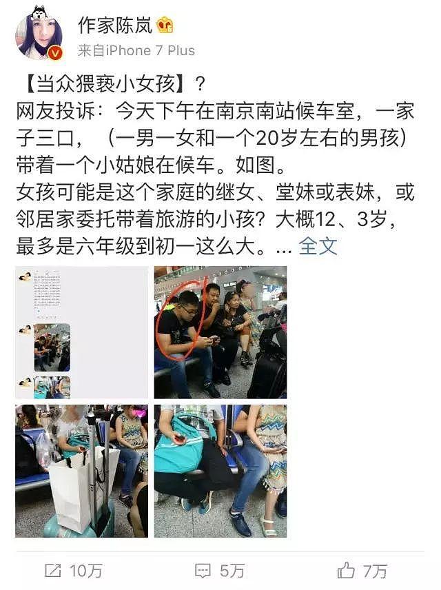 禽兽！8岁女孩被亲爹和继母卖掉，惨遭买主强暴，还拍下视频招揽生意！