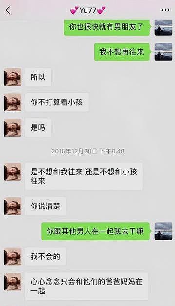 张雨绮昔日谈恋爱观：赞同女生同时与多个男生交往（组图） - 3