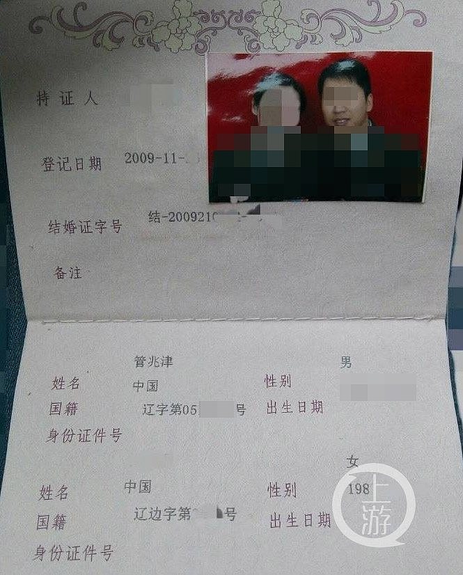 “睡女代购”海关关员发声：妻子才是出轨者（组图） - 1