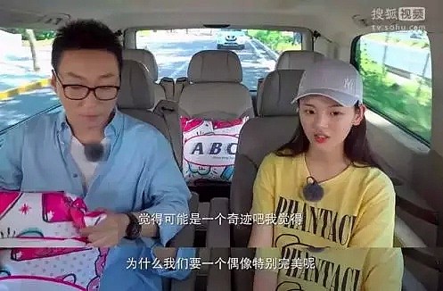 吐痰上热搜实力为零的她，怎么就代表中国女性了？（组图） - 15