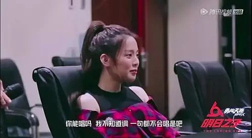 吐痰上热搜实力为零的她，怎么就代表中国女性了？（组图） - 23