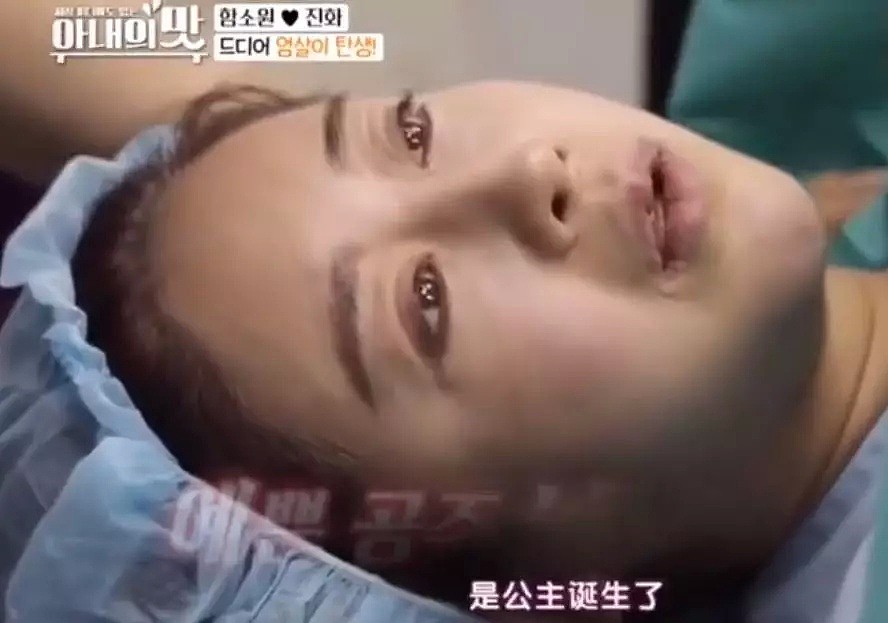 44岁女韩星为26岁中国富二代生子，这个险丧命的视频却引来羡慕一片（视频/组图） - 19