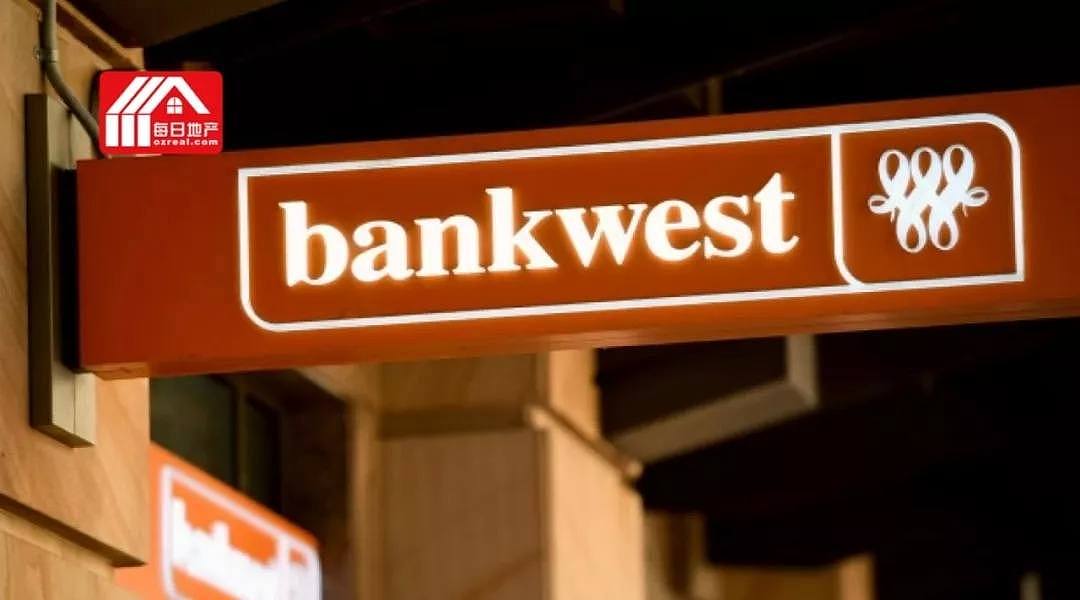 每日地产丨Bankwest成为新年推出降息优惠的首个银行 - 1