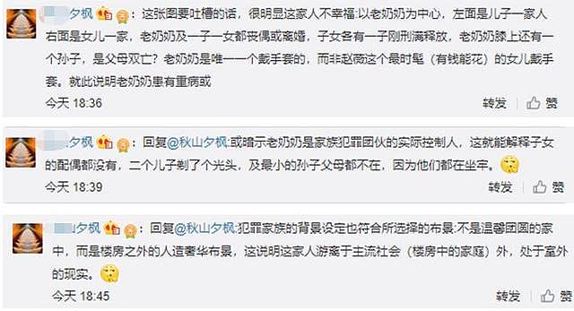 又一家奢侈品牌出“洋相”！意媒也看不下去了：跟D&G一样无知！