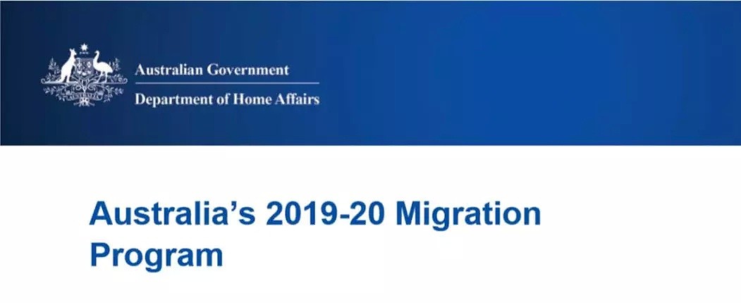 澳洲政府文件出台，解读2019-2020年未来移民大方向！ - 1