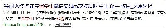 重磅消息，澳洲政府向华人朋友圈外卖开炮了！轻则罚款，重则遣返，千万要小心了... - 9