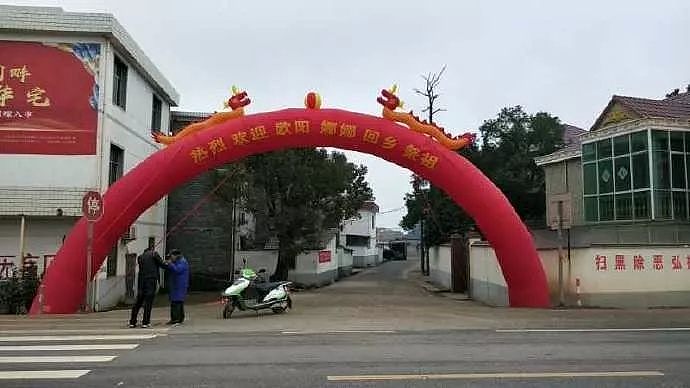 欧阳娜娜回江西祭祖，村民这样迎接，因阵仗夸张被吐槽？（组图） - 12