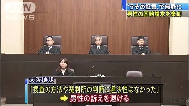 未成年孙女控告75岁外公性侵，3年后才知道被性侵的竟是妈妈...（组图） - 8