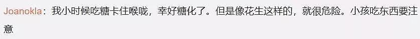 心痛！妈妈眼睁睁看着6岁儿子窒息身亡！监控拍下绝望一幕！