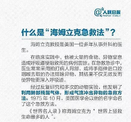 心痛！妈妈眼睁睁看着6岁儿子窒息身亡！监控拍下绝望一幕！