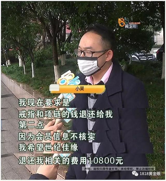 杭州小伙相亲北大硕士白富美，见面次日表白成功！结果……