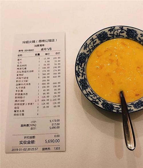 郑恺开海鲜火锅店被批太贵，一份牛肉拼盘卖688元
