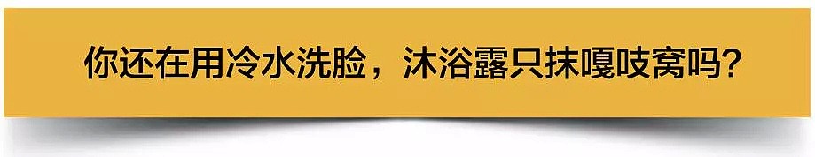 抖音男性美妆播主风靡，一场“性别革命”悄然进行？（组图） - 9