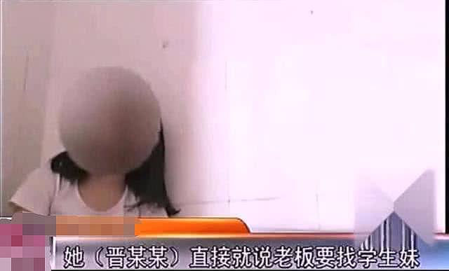 13岁女孩卖淫，2000块竞拍处女夜：舒服来钱快（组图） - 2