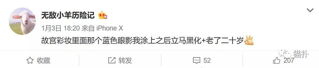 前凸后翘身材爆表？仙女网红被扒黑历史：整容抄袭P图P到跪！（组图） - 46