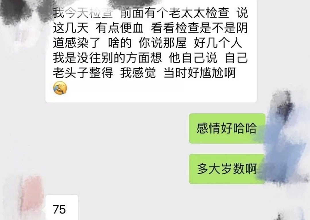 “我，未成年，不小心撞见68岁的爷爷看黄片了。”（组图） - 21