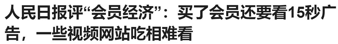 “亲爱的外国用户，您是我爹”（组图） - 8