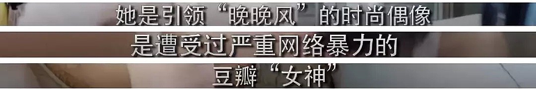 嫁豪门、玩艺术，从网红到豪门贵妇，她的上位史堪比邓文迪！（组图） - 3