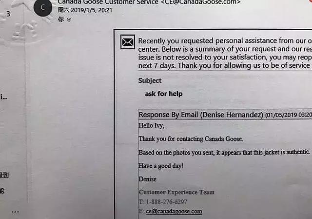独家：加拿大鹅官方再度推翻网易考拉正品鉴定