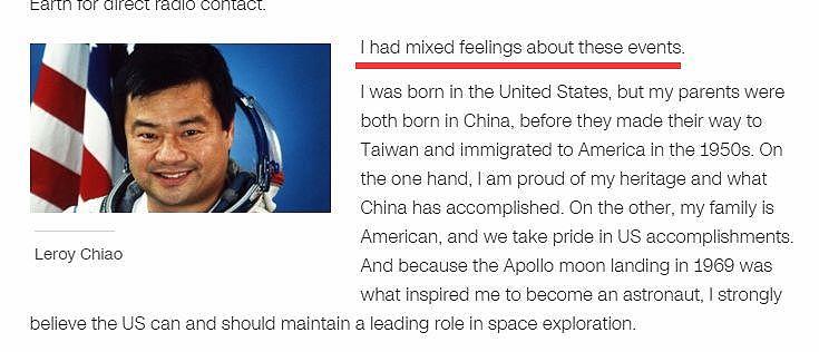 美国华裔宇航员：美国航天危险了！（组图） - 5