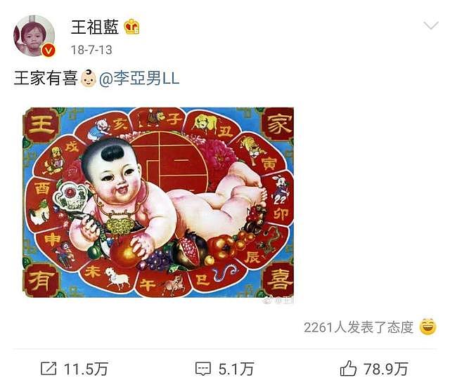 王祖蓝女儿正脸照曝光，网友：这大双眼皮子，羡慕！