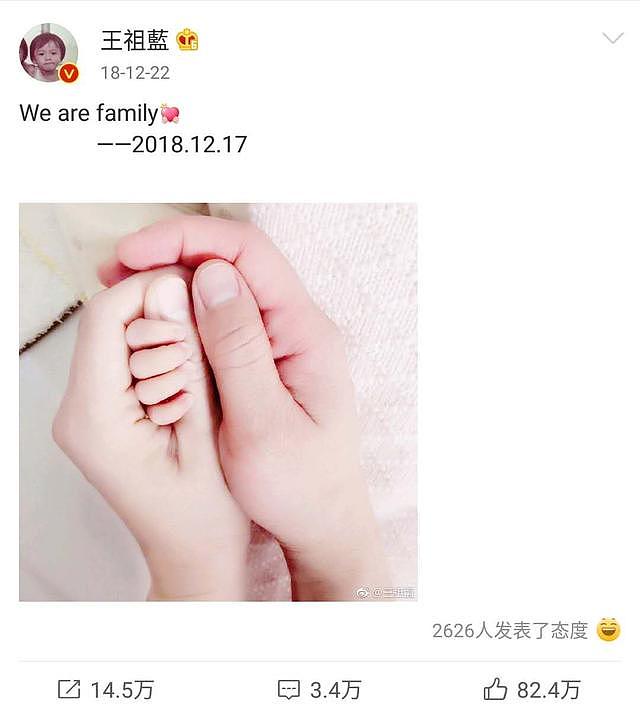 王祖蓝女儿正脸照曝光，网友：这大双眼皮子，羡慕！