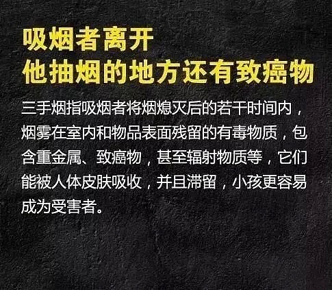 这种毒物在中国是送礼佳品，7亿国人还在被它毒害！背后的无形杀手才更可怕、更恐怖！（视频/组图） - 12