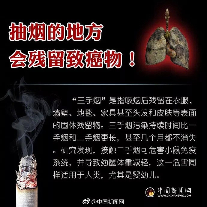 这种毒物在中国是送礼佳品，7亿国人还在被它毒害！背后的无形杀手才更可怕、更恐怖！（视频/组图） - 19