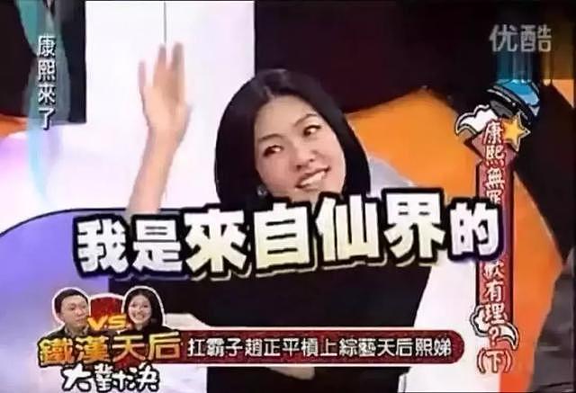 小宋佳一句话逼哭小S：自欺欺人的婚姻，到底有多可怕？