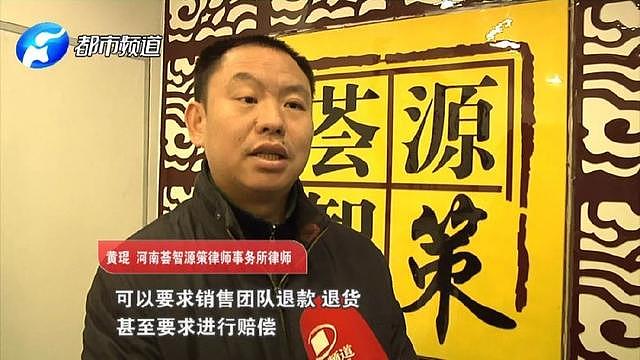 4年买百万豪车？“河北权健”：我们是正规传销！（组图） - 38