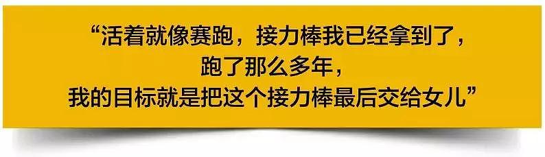 只为送女儿去纽约读医，这位中国父亲，终生被禁入日本！