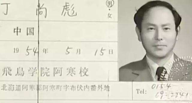 只为送女儿去纽约读医，这位中国父亲，终生被禁入日本！