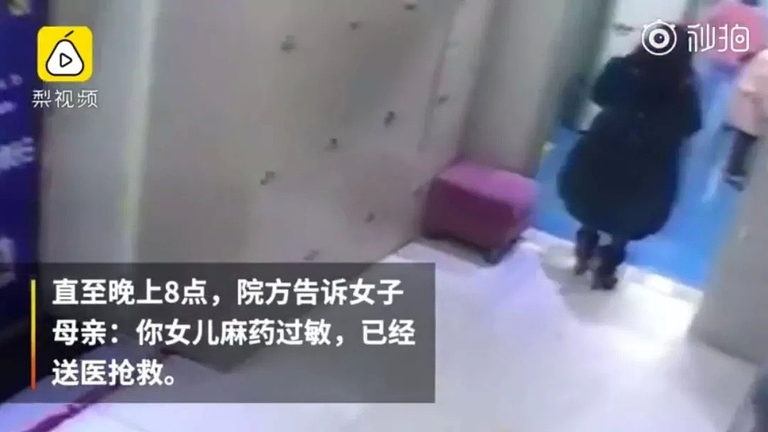 19岁少女隆鼻死亡？女星9年不能闭眼？为了美，一生都毁了（组图） - 8