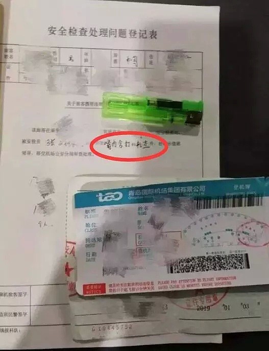 小伙登机前露出诡异笑容，被中国安检一举拦下…这些规定请千万牢记！（组图） - 3