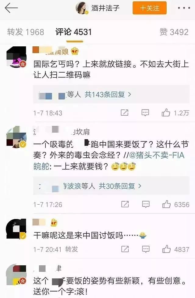 夫妻俩偷偷吸毒4年！乱搞三人同居？被曝光才肯离婚？（组图） - 2