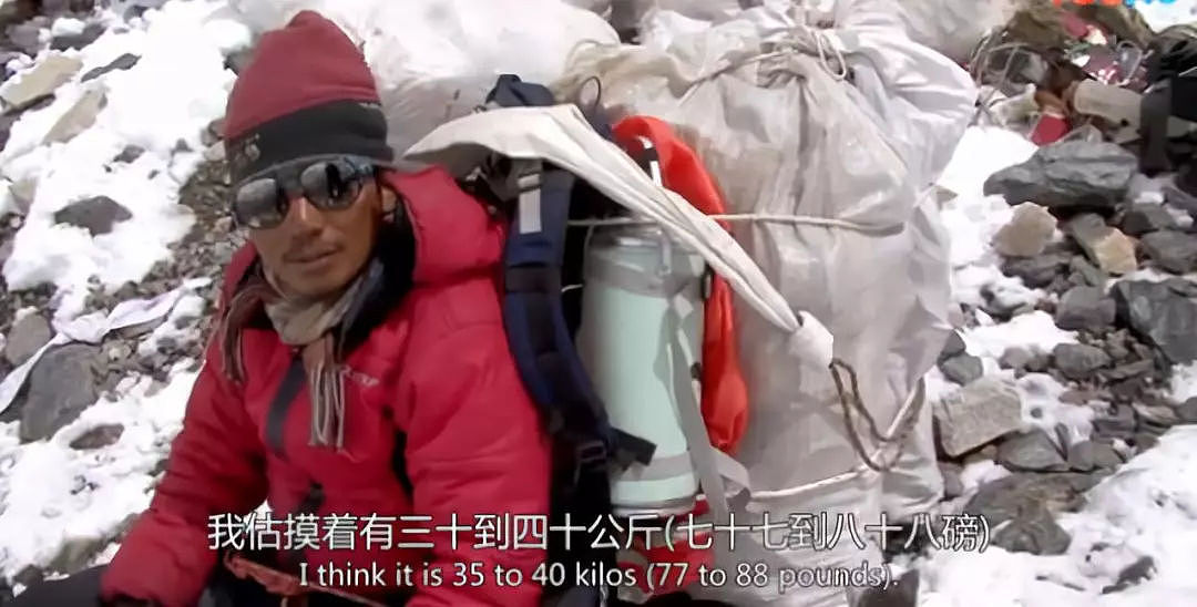 珠峰快成垃圾山了：100具尸体 还有12吨排泄物（视频/组图） - 11