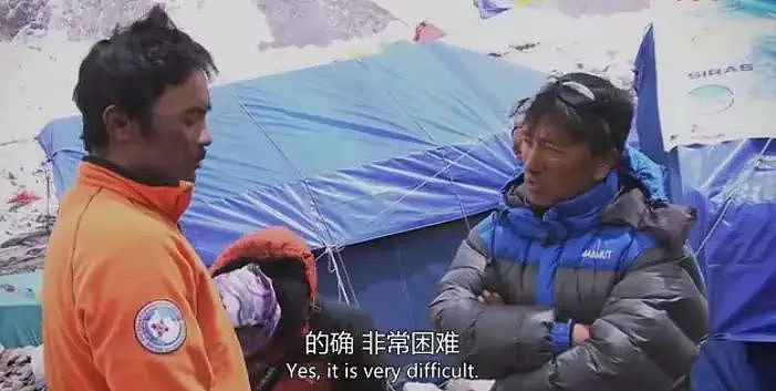 珠峰快成垃圾山了：100具尸体 还有12吨排泄物（视频/组图） - 12