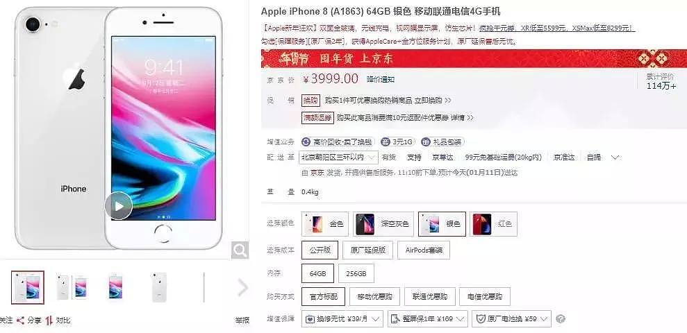 iPhone 降价潮席卷中国，最高降1200！ - 2